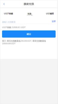 跑分系统开发跑分系统app定制