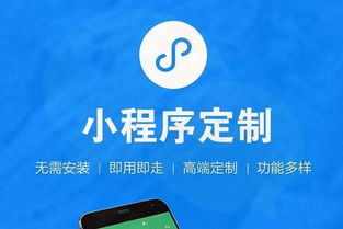 图 重庆商城开发,app定制,系统定制,网站建设 重庆网站建设推广